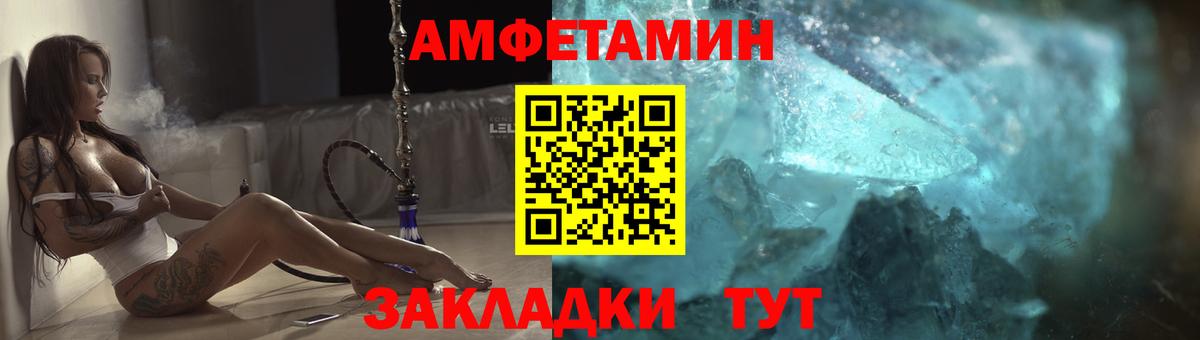 Амфетамин VHQ  Вход с VPN  Касимов 