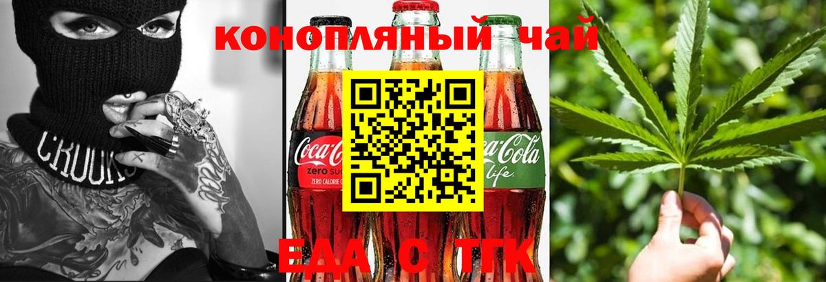 Canna-Cookies конопля  Вход с VPN  Касимов 