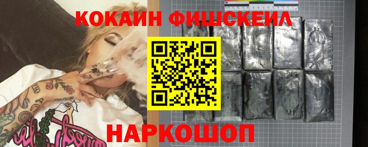 Касимов  Канабис  КОКАИН  Вход с VPN  Экстази  А ПВП СОЛЬ кристаллы  ГАШ  Мефедрон   Купить наркоту 