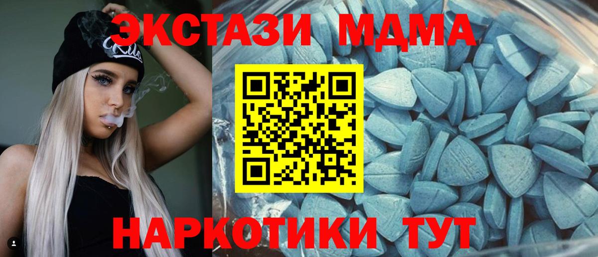 Ecstasy XTC  Вход с VPN  Ecstasy Punisher  Касимов 