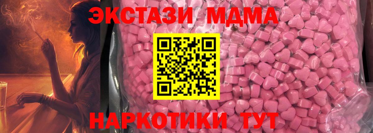 Экстази Philipp Plein Касимов