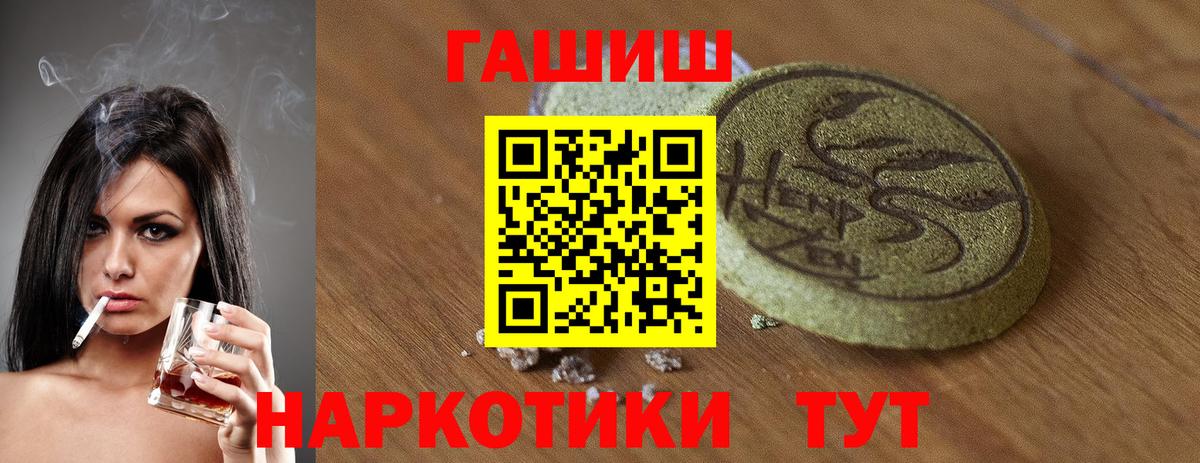 закладка  Вход с VPN  Гашиш VHQ  Касимов  Гашиш VHQ 