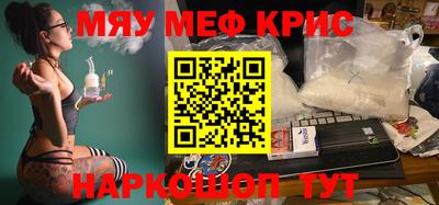 мет Кумертау