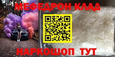 мет Кумертау