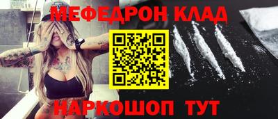 мескалин Кунгур