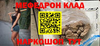 кокс Кулебаки