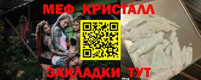 мескалин Кунгур