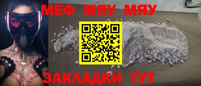 мескалин Кунгур