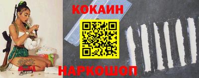 мескалин Кунгур