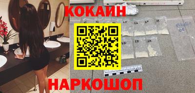 мескалин Кунгур