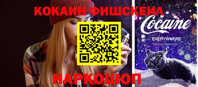 мескалин Кунгур