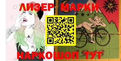 мескалин Кунгур