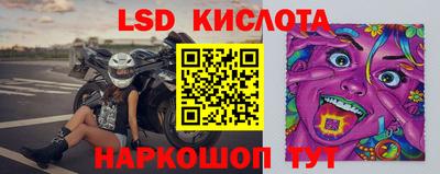 мескалин Кунгур