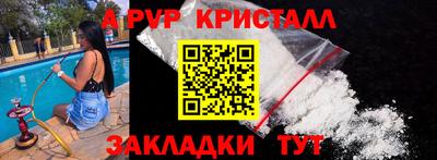 мескалин Кунгур