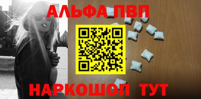 мескалин Кунгур