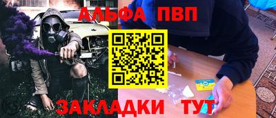 мескалин Кунгур
