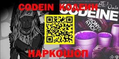 мескалин Кунгур