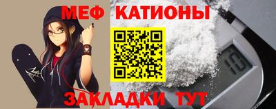 мет Кумертау