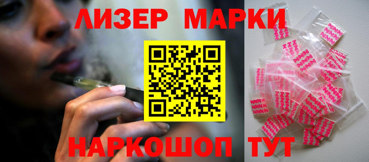 KRAKEN зеркало  Вход с VPN  Касимов  Лсд 25 экстази кислота  LSD-25 экстази ecstasy  LSD-25 экстази 