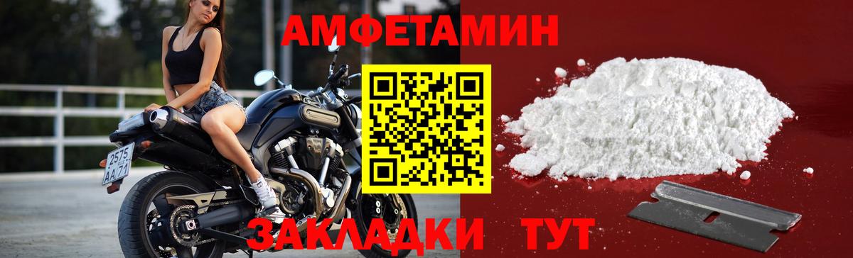 МЕТАМФЕТАМИН кристалл Касимов