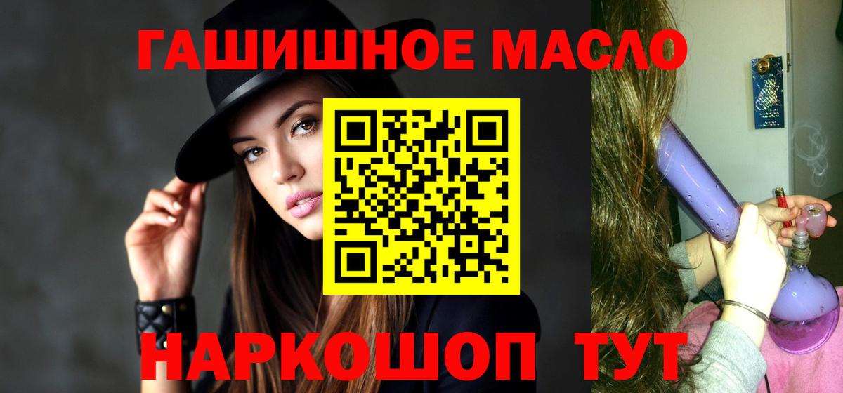 ТГК вейп Касимов