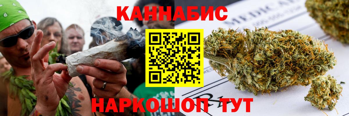 Шишки марихуана ГИДРОПОН Касимов
